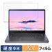 acer CB514-4HT-N38Q ( Chromebook Plus 514 ) 14 16:9   ݸե 9H ե 饹Ʊι