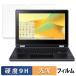 Acer Chromebook Spin 511 ( R756TN /  R756T ) �ݸ�ե���� 9H����� �������� �ե���� �������饹��Ʊ���ι���� ������