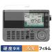 SANGEAN ATS-909X2J ޥХɥ饸  ݸե 9H  ե 饹Ʊι 