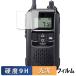 ICOM ���ӷ� ���꾮���ϥȥ�󥷡��С� IC-4120 / IC-4120BT ������ �ݸ�ե���� 9H����� �������� �ե���� �������饹��Ʊ���ι���� ������