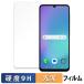 Samsung Galaxy A25 5G ���{�� �ی�t�B���� 9H���d�x ����d�l �t�B���� �����K���X�Ɠ����̍��d�x ���{��