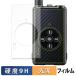 ALINCO ϥǥȥ󥷡С DJ-DPX1 ꡼ ݸե 9H  ե 饹Ʊι 