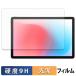 aiwa tab AS11L-2 ݸե 9H ե 饹Ʊι 