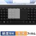 HYPERSTRIX OmniOne 5.7 ( Touch накладка ) защитная плёнка 9H высота твердость глянец specification плёнка усиленный стекло . такой же и т.п.. высота твердость сделано в Японии 
