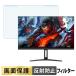 ��곰����ñ Minifire MFG27F4Q �֥롼�饤�ȥ��å� �ݸ� �ե��륿�� ��������쥢