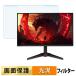 곰ñ acer VG270Gbmipx ( Nitro VG0 ) ֥롼饤ȥå ݸե륿 ˥ ꡼ 