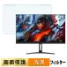 ��곰����ñ Minifire MFG27F4Q �֥롼�饤�ȥ��å� �ݸ�ե��륿�� ��˥��� �����꡼�� ��
