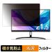 곰ñ ꥹ DT-JF215S ץ饤Хե륿 ֥롼饤ȥå վݸ 
