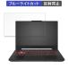 ASUS TUF Gaming A15 FA507NV 15.6 16:9  ֥롼饤ȥå ե վݸե ȿ㸺