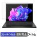 acer SFE16-43-A76ZJ/K ( Swift Edge 16 ) 16 дюймовый 16:10 предназначенный голубой свет cut плёнка жидкокристаллический защитная плёнка отражающий снижение 