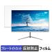 JAPANNEXT JN-IPS238FHD2-C6-W 23.8����� 16:9 �֥롼�饤�ȥ��å� �ݸ� �ե���� ��������쥢