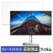 JAPANNEXT X-360Q ( JN-27IPS360WQHDR-HSP ) 27 16:9  ֥롼饤ȥå ݸ ե 쥢