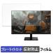 JAPANNEX JN-i27G180Q �֥롼�饤�ȥ��å� �ݸ� �ե���� ��������쥢