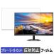 PHILIPS 27E1N5600AE/11 / 27E1N5500E/11 голубой свет cut защитная плёнка anti g редкость 