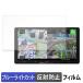 Pioneer Сʥ 9V AVIC-CQ912IV-DC / AVIC-CQ912IV ݸե ȿ㸺 ֥롼饤ȥå ե