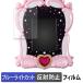 BANDAI Princess Precure урок накладка защитная плёнка отражающий снижение голубой свет cut плёнка сделано в Японии 