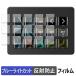 Elgato STREAM DECK SCISSOR KEYS ( LCD������ ) �ݸ�ե���� ȿ���㸺 �֥롼�饤�ȥ��å� �ե���� ������