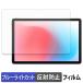 aiwa tab AS11L-2 ݸե ȿ㸺 ֥롼饤ȥå ե 