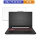 ASUS TUF Gaming A15 FA507NV 15.6 16:9  ֥롼饤ȥå ե վݸե 
