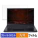 acer ANV15-51-N76Z46/4 ( Nitro V 15 ) 15.6 16:9  ֥롼饤ȥå ե վݸե 