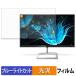 PHILIPS 226E9QDSB/11 ֥롼饤ȥå ݸ ե 