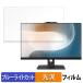 MSI Modern AM242P 11M-1440JP 23.8 16:9 ֥롼饤ȥå ݸ ե 