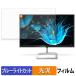 PHILIPS 246E9QDSB/11 ֥롼饤ȥå ݸ ե 