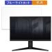 ASUS TUF Gaming VG27AQL3A 27����� 16:9 ������ �֥롼�饤�ȥ��å� �ݸ� �ե���� ��������