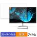 PHILIPS 276E9QDSB/11 ֥롼饤ȥå ݸ ե 