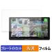 Pioneer Сʥ 9V AVIC-CQ912IV-DC / AVIC-CQ912IV ݸե  ֥롼饤ȥå ե