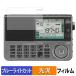 SANGEAN ATS-909X2J ޥХɥ饸  ݸե  ֥롼饤ȥå ե 