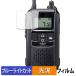 ICOM ���ӷ� ���꾮���ϥȥ�󥷡��С� IC-4120 / IC-4120BT ������ �ݸ�ե���� �������� �֥롼�饤�ȥ��å� �ե���� ������