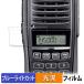 ICOM ӷ ȥ󥷡С IC-T10 / IC-S10 ݸե  ֥롼饤ȥå ե 