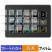 Elgato STREAM DECK SCISSOR KEYS ( LCD������ ) �ݸ�ե���� �������� �֥롼�饤�ȥ��å� �ե���� ������