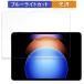 Xiaomi Pad 6S Pro 12.4 предназначенный защитная плёнка глянец specification голубой свет cut плёнка сделано в Японии 
