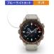 GARMIN Descent Mk3Si �� �ݸ�ե���� �������� �֥롼�饤�ȥ��å� �ե���� ������