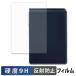 󥰥 Boogie Board BB-20 饹ե (եС) ݸե  9H ȿ㸺 