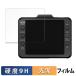 �ɥ饤�֥쥳������ DRY-ST1150P / DRY-ST1250c / DRY-ST1250P / Y-10c̾ �� ���饹�ե���� (�����ե����С�) �ݸ�ե����  9H����� �������� ������