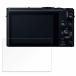 Panasonic LUMIX DMC-LX9 для плёнка отражающий снижение жидкокристаллический защитная плёнка 