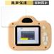 MiNiPiC Kids камера Mini pik камера для для плёнка отражающий снижение жидкокристаллический защитная плёнка 