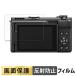 Canon PowerShot V1 название для плёнка отражающий снижение жидкокристаллический защитная плёнка 