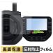 ZOOM Q8n-4k название для плёнка отражающий снижение жидкокристаллический защитная плёнка 