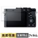 SONY Cyber-shot RX1R II для плёнка отражающий снижение жидкокристаллический защитная плёнка 