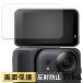 Insta360 GO Ultra (f "губа" тип сенсорный экран для ) для плёнка отражающий снижение жидкокристаллический защитная плёнка 
