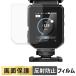 NEEWER Z3R / Z3 для плёнка отражающий снижение жидкокристаллический защитная плёнка 