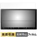 Pioneer ڥʥ AVIC-RZ721 / AVIC-RZ521 / AVIC-RZ121 / AVIC-RZ920 / AVIC-RZ720 / AVIC-RZ520 / AVIC-RZ120   ե ȿ㸺 վ ݸե