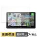 Pioneer Сʥ 9V AVIC-CQ912IV-DC / AVIC-CQ912IV ե ȿ㸺 վ ݸե
