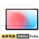 aiwa tab AS11L-2 ե ȿ㸺 վ ݸե