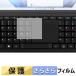 HYPERSTRIX OmniOne 5.7 ( Touch накладка ) плёнка защитная плёнка .... сделано в Японии 