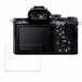 SONY α7 II для плёнка высота проникновение показатель жидкокристаллический защитная плёнка 